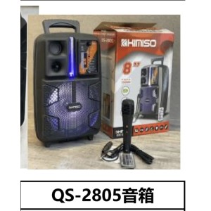 SOM MALETA 8´´ (QS2805)